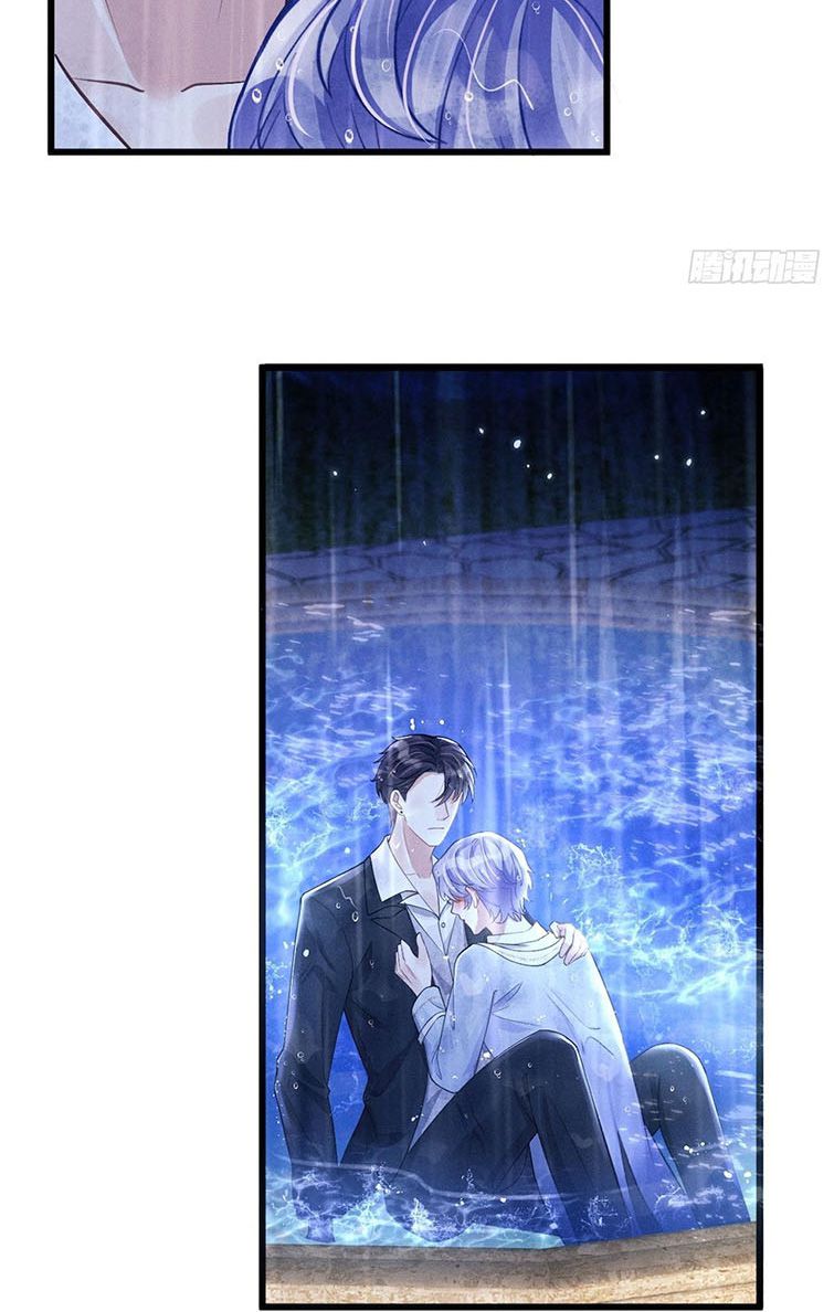 Tôi Hoài Nghi Ảnh Đế Đang Theo Đuổi Tôi Chapter 43 - Trang 4