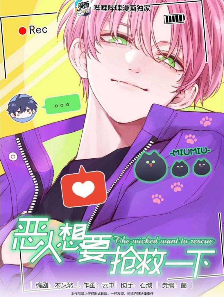 Tôi Phải Làm 1 Kẻ Đại Xấu Xa Chapter 56 - Next Chapter 57