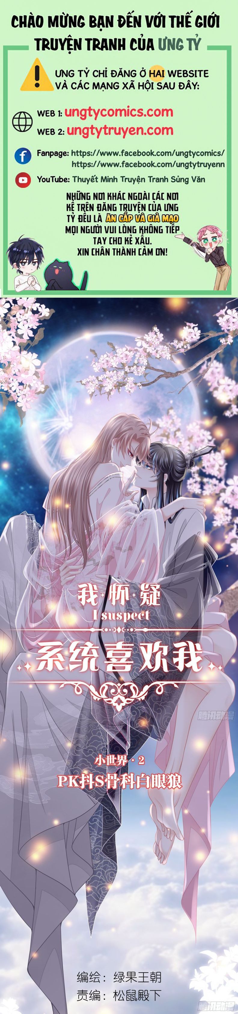 Tôi Nghi Ngờ Hệ Thống Thích Tôi Chapter 43 - Trang 3