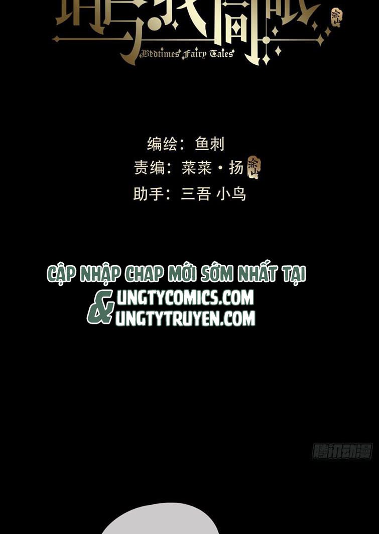 Thỉnh Cùng Ta Đồng Miên Chap 79 - Trang 3