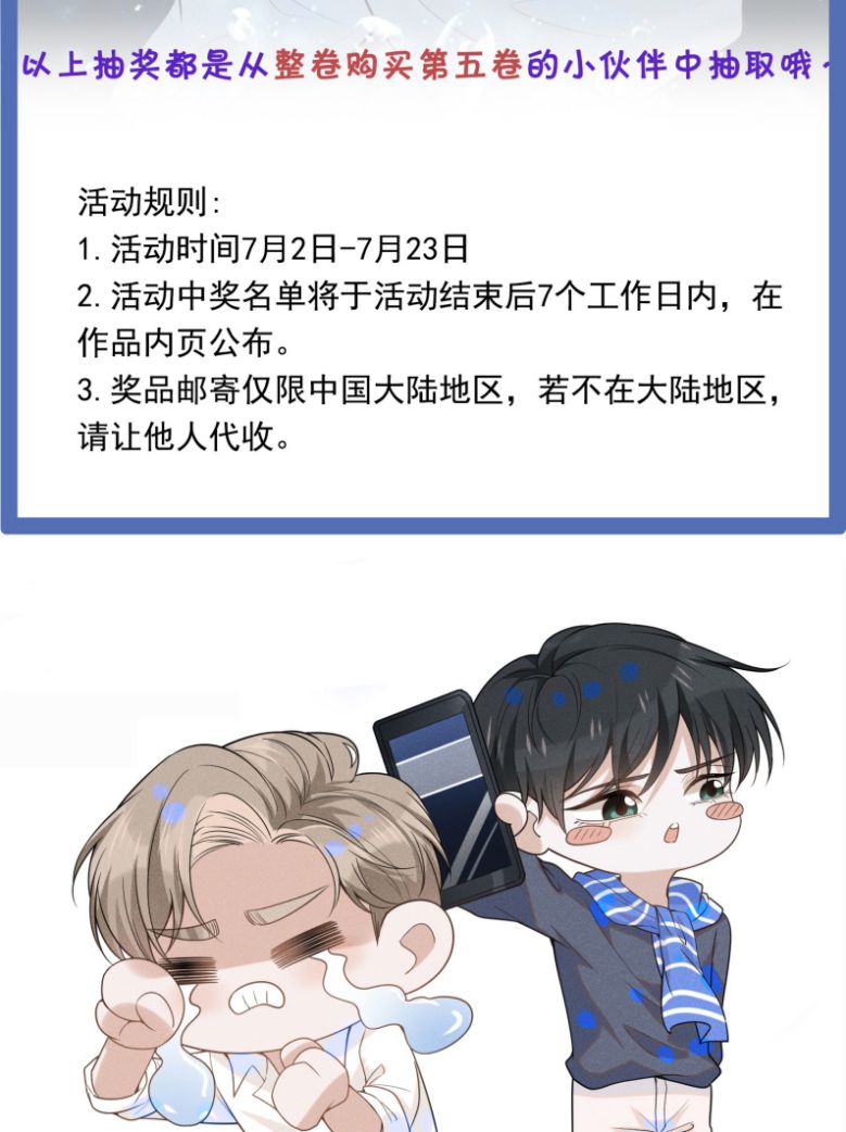 Lai Sinh Bất Kiến Chapter 55 - Trang 4