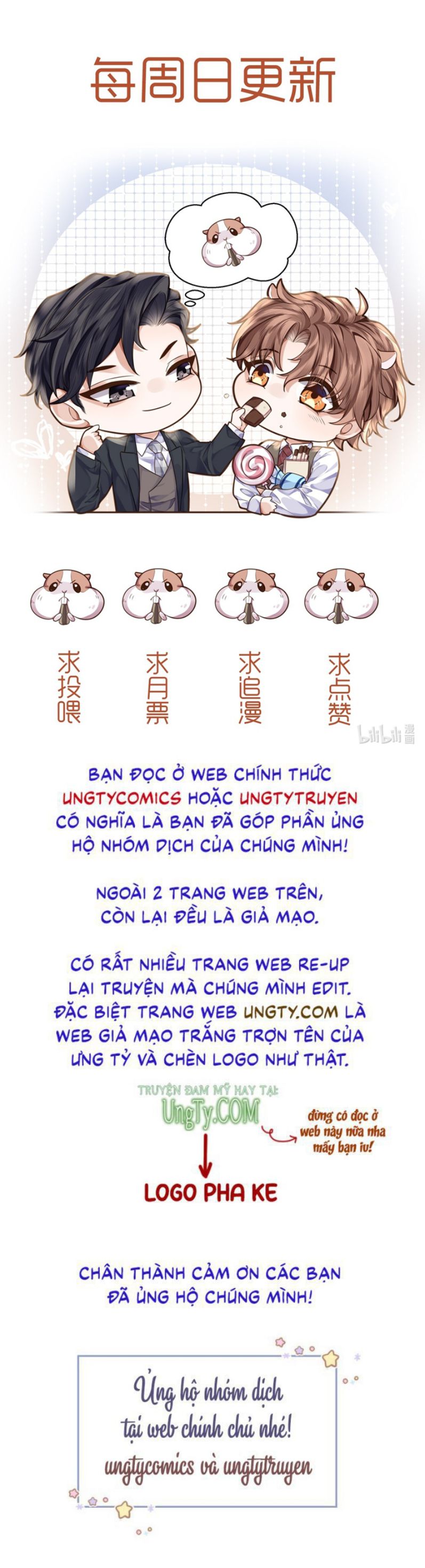 Tổng Tài Định Chế Tư Nhân Chapter 12 - Trang 4