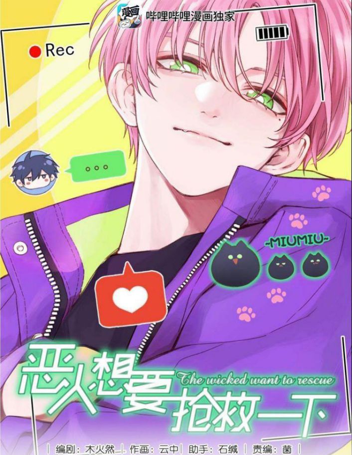 Tôi Phải Làm 1 Kẻ Đại Xấu Xa Chapter 57 - Next Chapter 58