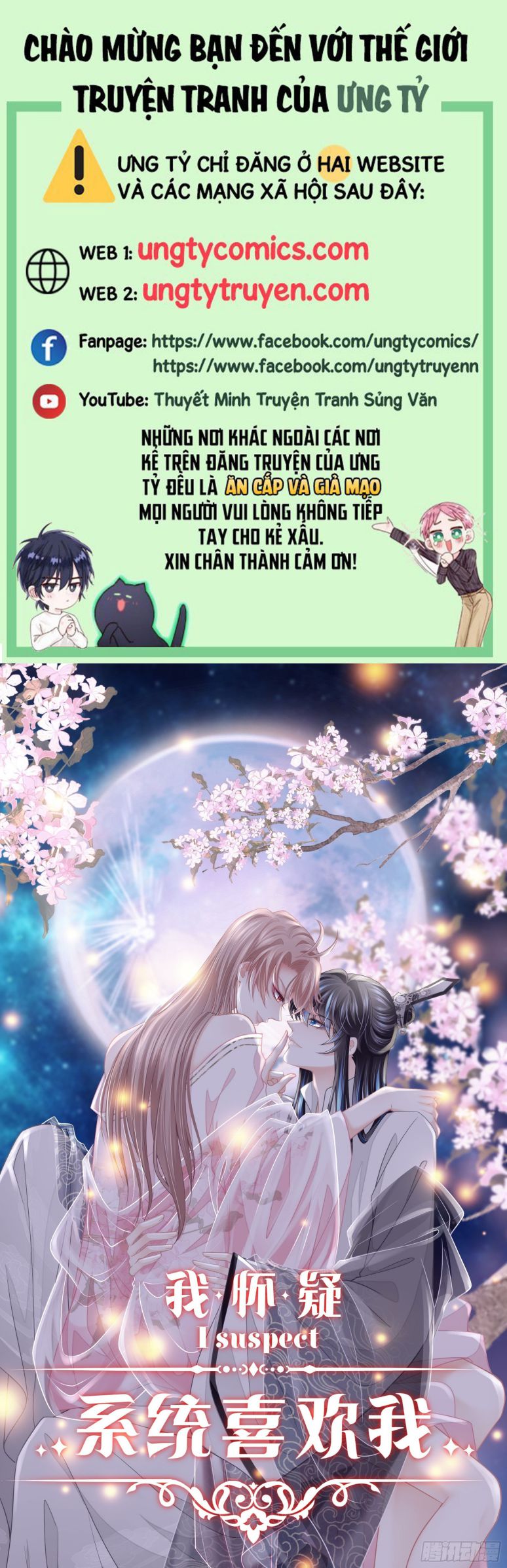 Tôi Nghi Ngờ Hệ Thống Thích Tôi Chapter 44 - Trang 3