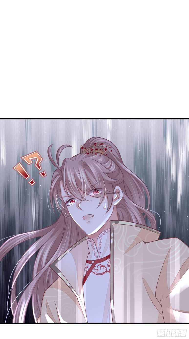 Tôi Nghi Ngờ Hệ Thống Thích Tôi Chapter 44 - Trang 3