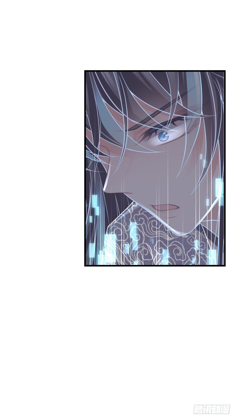 Tôi Nghi Ngờ Hệ Thống Thích Tôi Chapter 44 - Trang 3
