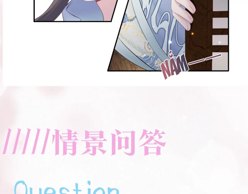 Tuyệt Mỹ Bạch Liên Hoa Online Dạy Học Chapter 104 - Trang 3
