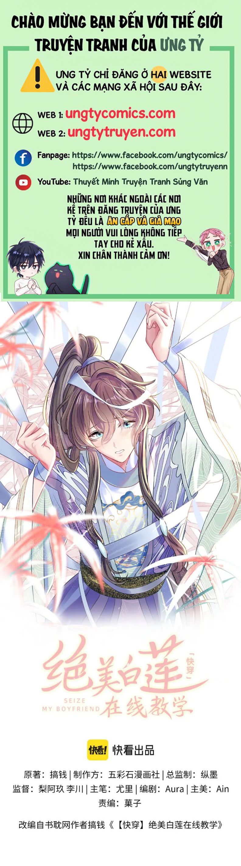 Tuyệt Mỹ Bạch Liên Hoa Online Dạy Học Chapter 106 - Next Chapter 107