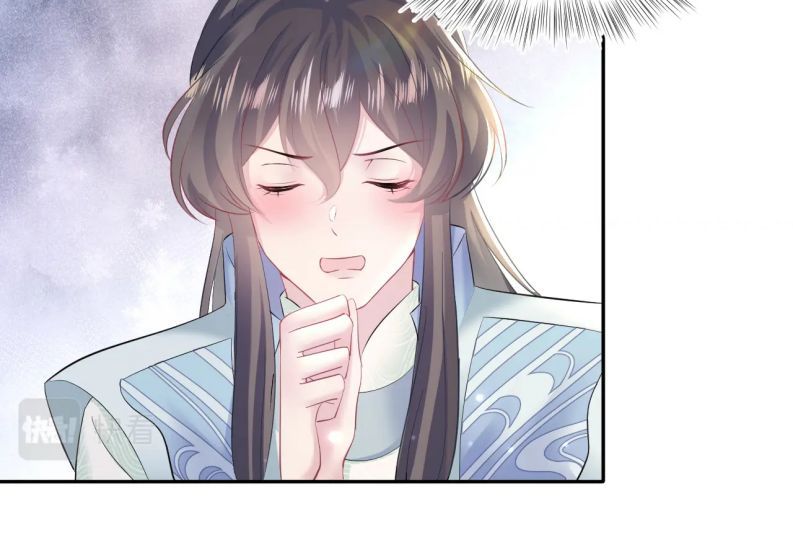 Tuyệt Mỹ Bạch Liên Hoa Online Dạy Học Chapter 106 - Next Chapter 107