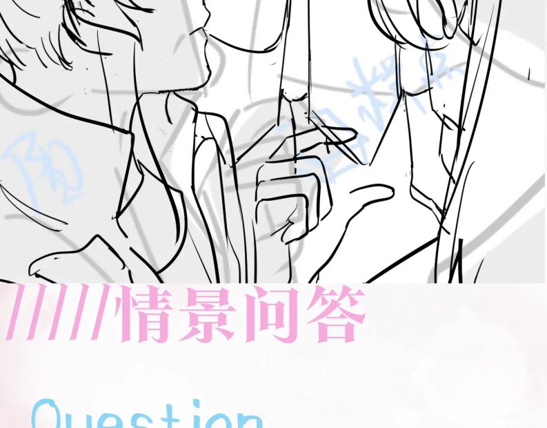 Tuyệt Mỹ Bạch Liên Hoa Online Dạy Học Chapter 107 - Next Chapter 108