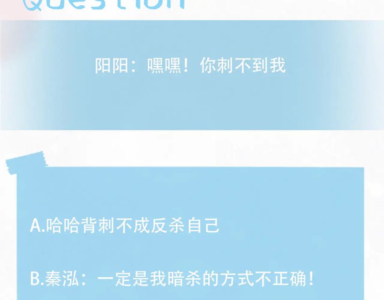 Tuyệt Mỹ Bạch Liên Hoa Online Dạy Học Chapter 107 - Next Chapter 108