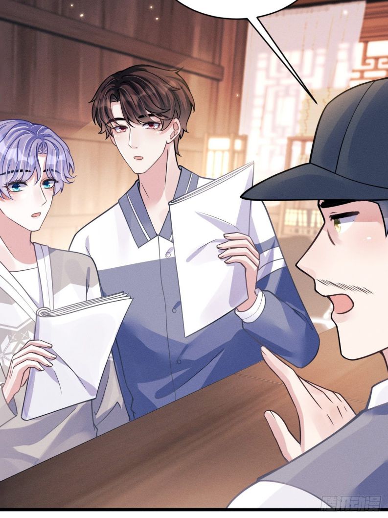 Tôi Hoài Nghi Ảnh Đế Đang Theo Đuổi Tôi Chapter 46 - Trang 4