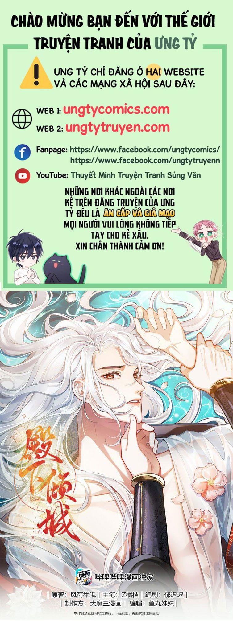 Điện Hạ Khuynh Thành Chapter 3 - Trang 4