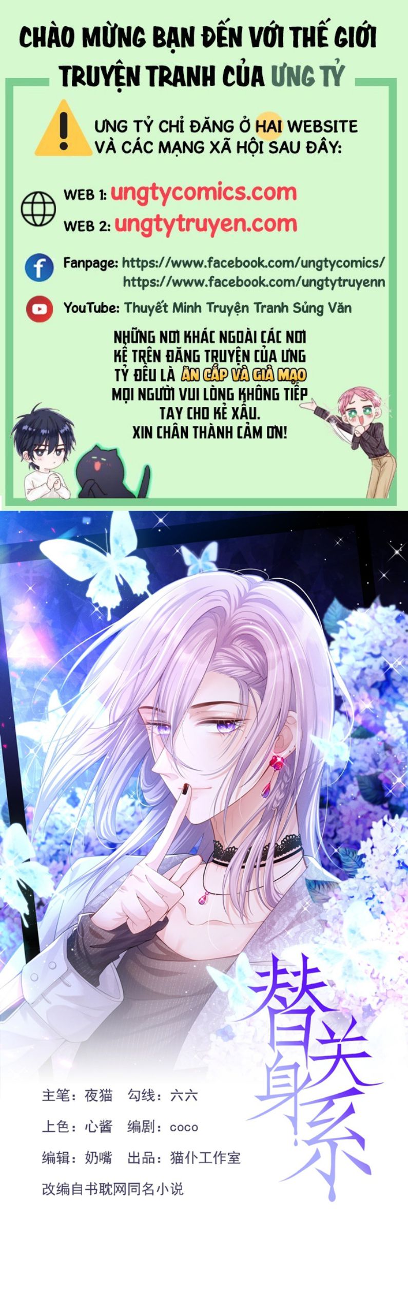 Quan Hệ Thế Thân Chapter 46 - Trang 4