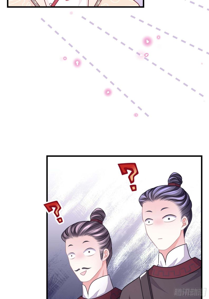 Tôi Nghi Ngờ Hệ Thống Thích Tôi Chapter 47 - Trang 3