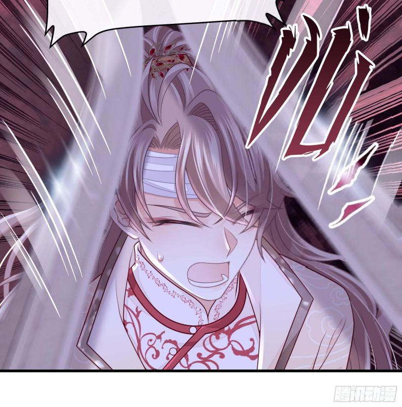 Tôi Nghi Ngờ Hệ Thống Thích Tôi Chapter 47 - Trang 3