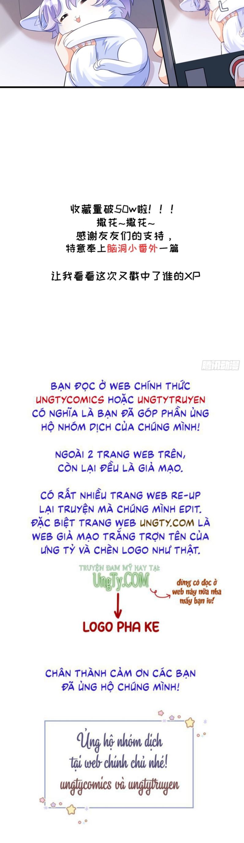 Tôi Hoài Nghi Ảnh Đế Đang Theo Đuổi Tôi Phiên Ngoại 2 - Trang 2