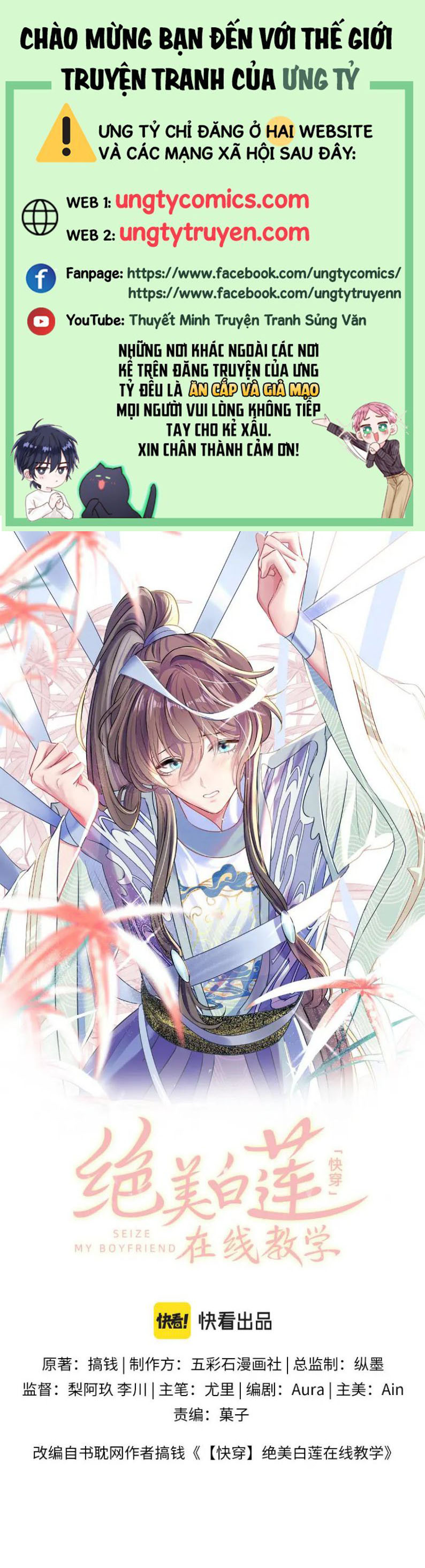Tuyệt Mỹ Bạch Liên Hoa Online Dạy Học Chapter 110 - Next Chapter 111