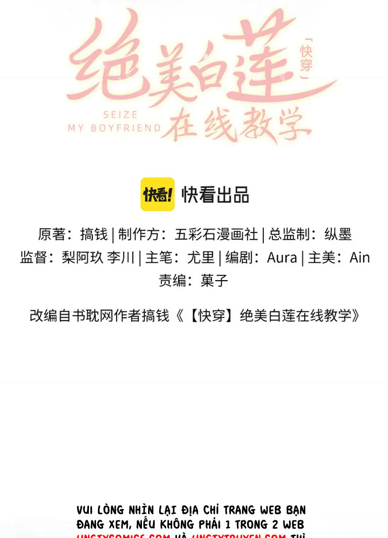 Tuyệt Mỹ Bạch Liên Hoa Online Dạy Học Chapter 111 - Trang 3
