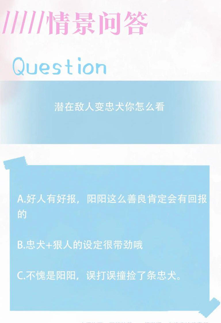 Tuyệt Mỹ Bạch Liên Hoa Online Dạy Học Chapter 111 - Trang 3