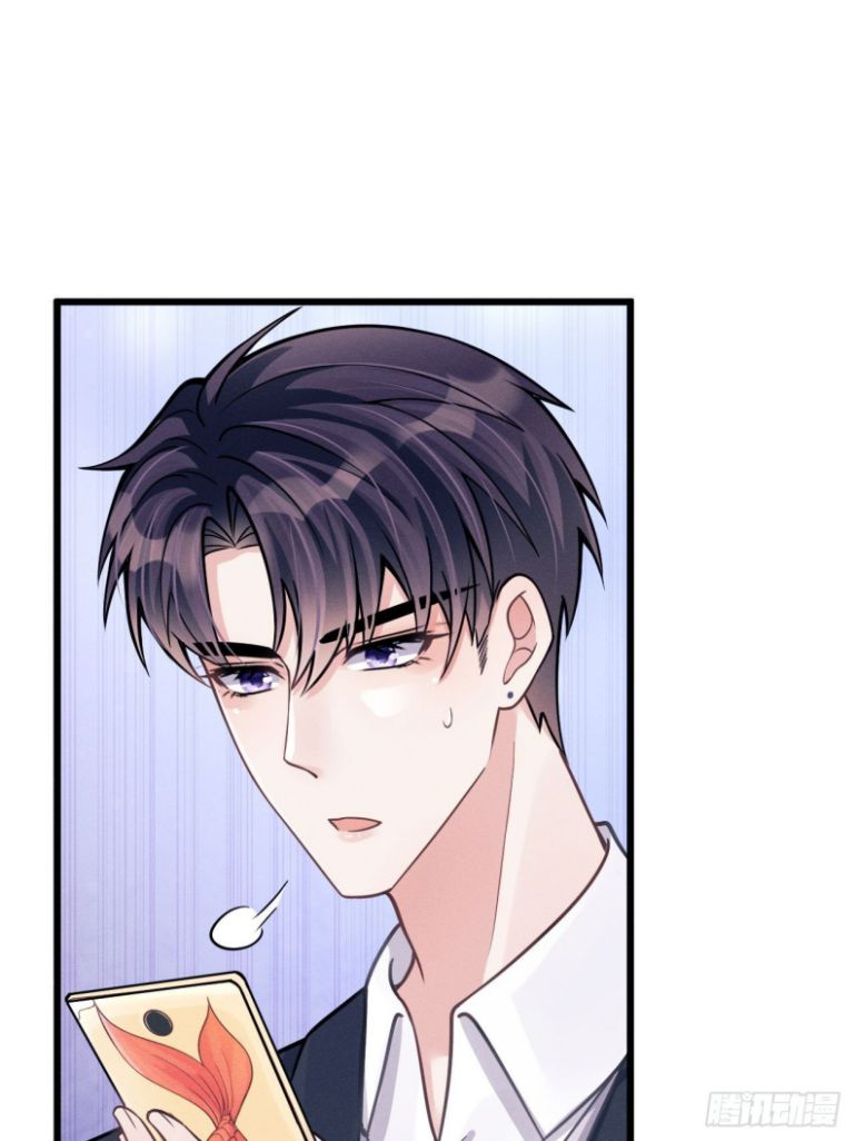 Tôi Hoài Nghi Ảnh Đế Đang Theo Đuổi Tôi Chapter 48 - Trang 4