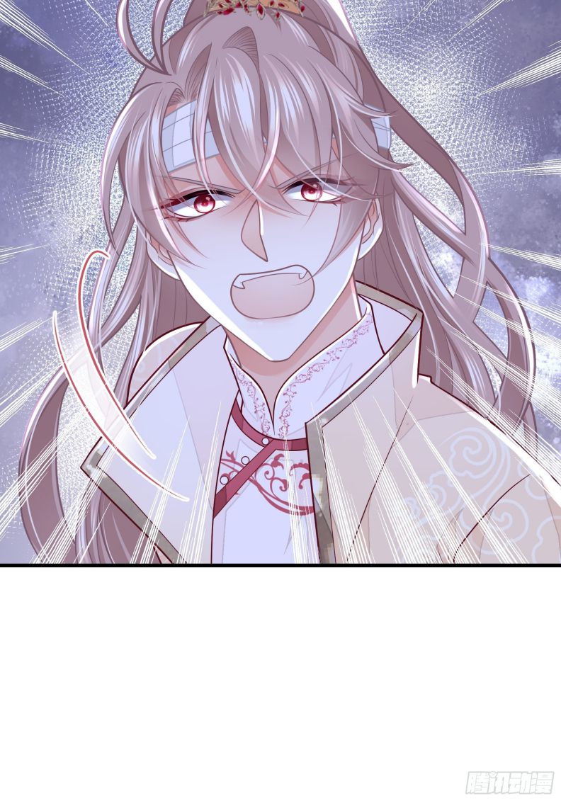 Tôi Nghi Ngờ Hệ Thống Thích Tôi Chapter 48 - Trang 3