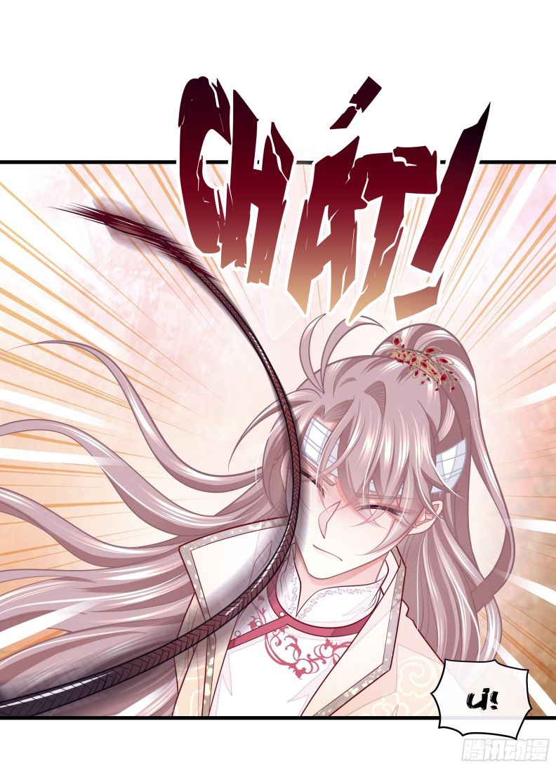 Tôi Nghi Ngờ Hệ Thống Thích Tôi Chapter 48 - Trang 3