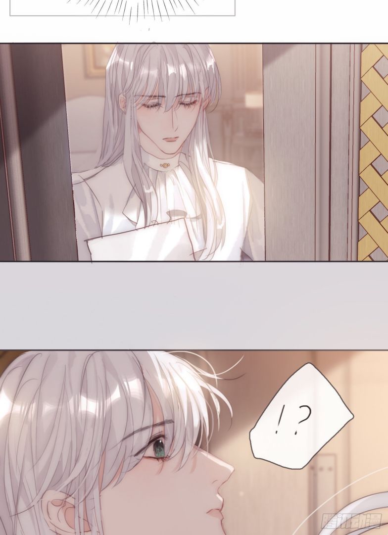 Thỉnh Cùng Ta Đồng Miên Chap 84 - Trang 3