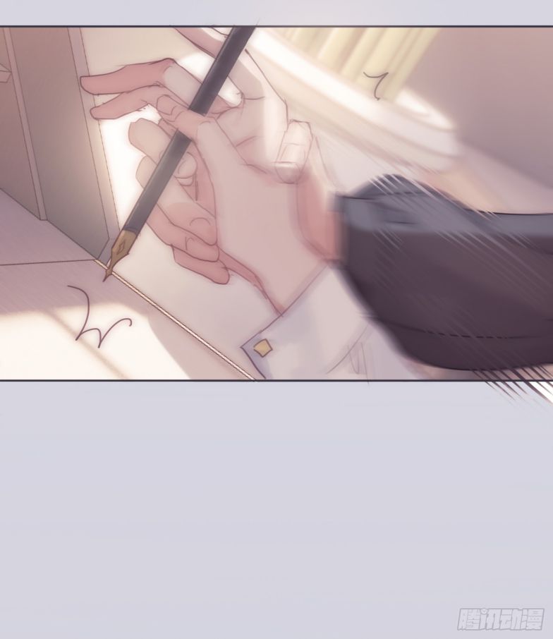 Thỉnh Cùng Ta Đồng Miên Chap 84 - Trang 3