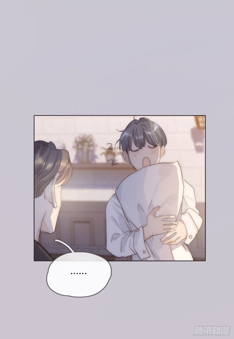 Thỉnh Cùng Ta Đồng Miên Chap 84 - Trang 3