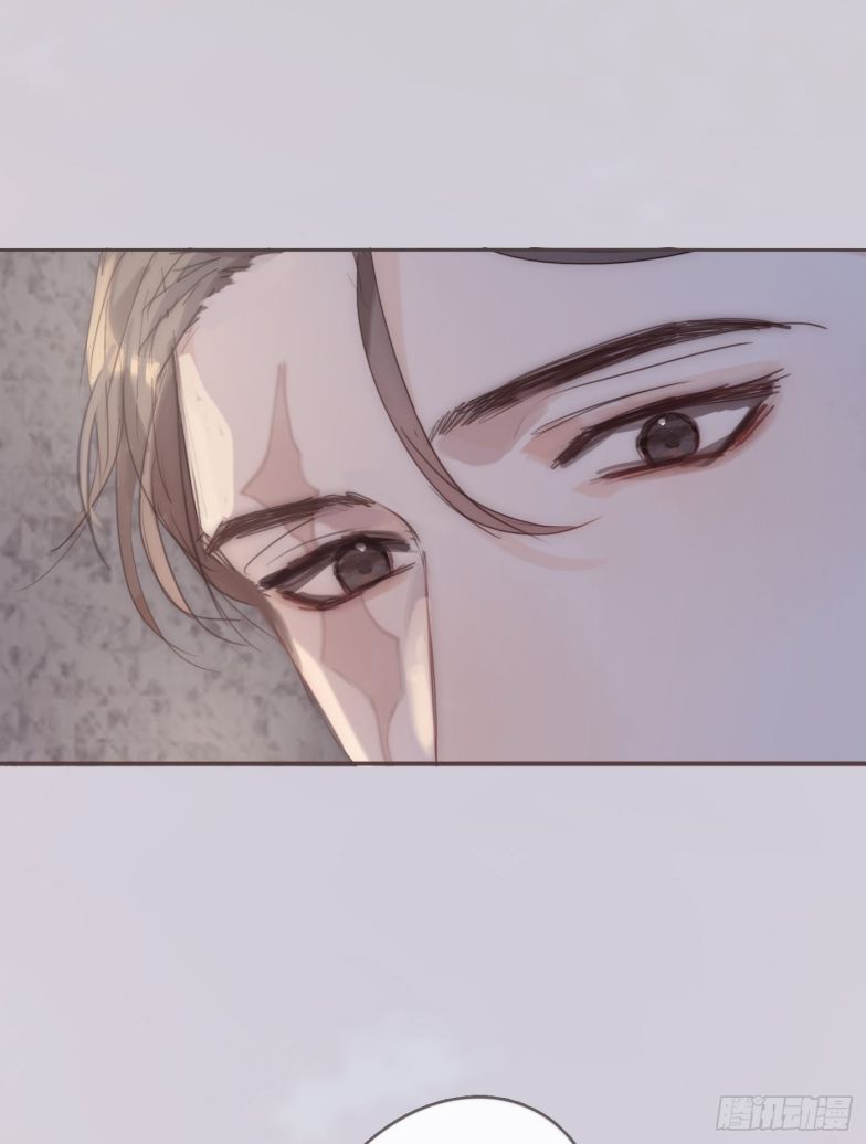 Thỉnh Cùng Ta Đồng Miên Chap 84 - Trang 3