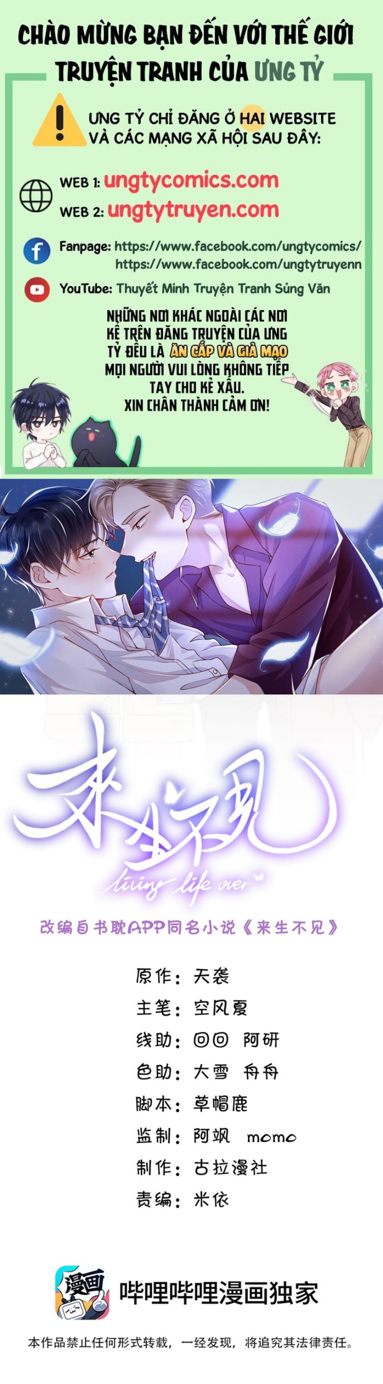 Lai Sinh Bất Kiến Chapter 60 - Trang 4
