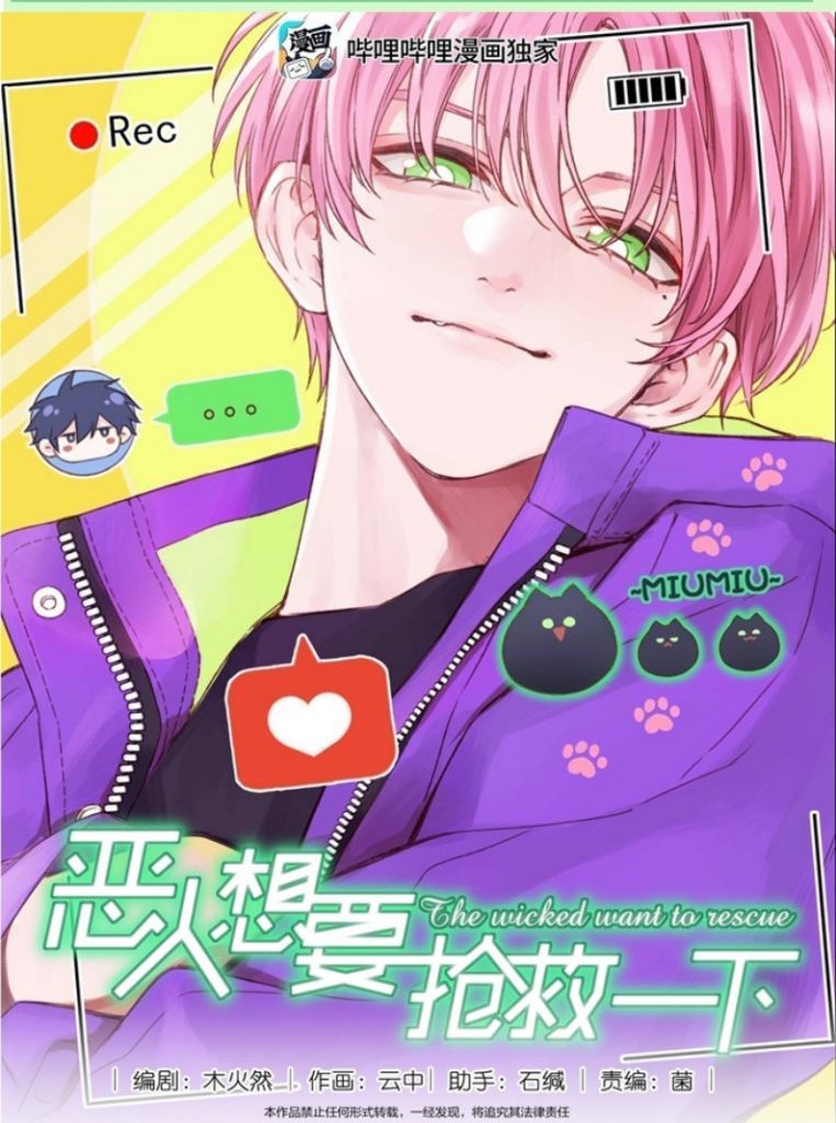 Tôi Phải Làm 1 Kẻ Đại Xấu Xa Chapter 62 - Next Chapter 63