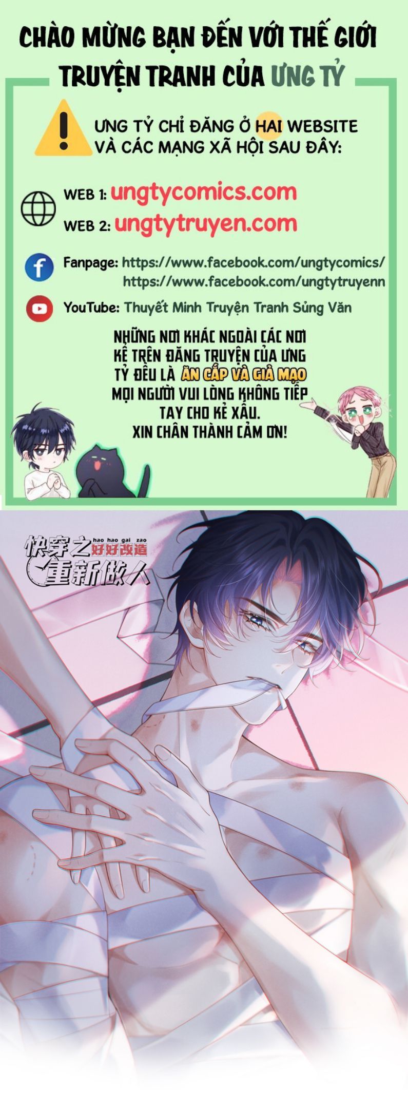 Xuyên Nhanh Chi Cải Tạo Bắt Đầu Lại Làm Người Chapter 25 - Trang 4
