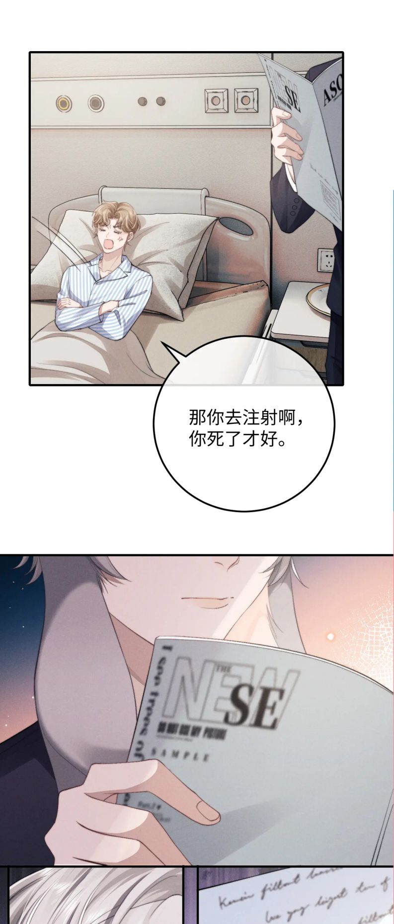 Chấp Sự Thỏ Cụp Tai Chapter 7 - Trang 4