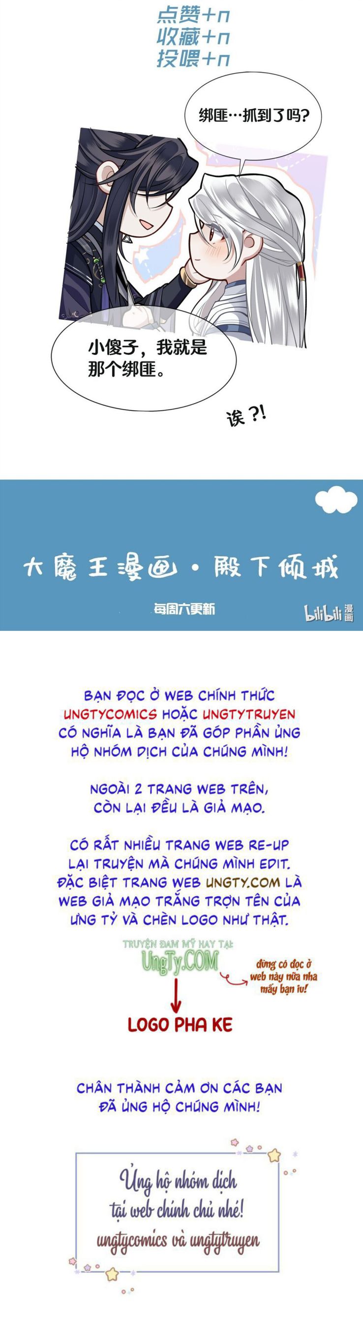 Điện Hạ Khuynh Thành Chapter 8 - Trang 4