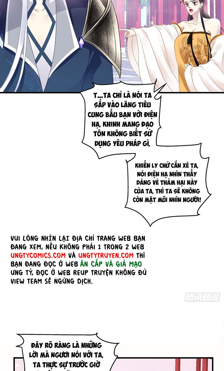 Hắc Hóa Đại Lão Thuần Dưỡng Chỉ Nam Chapter 35 - Trang 4