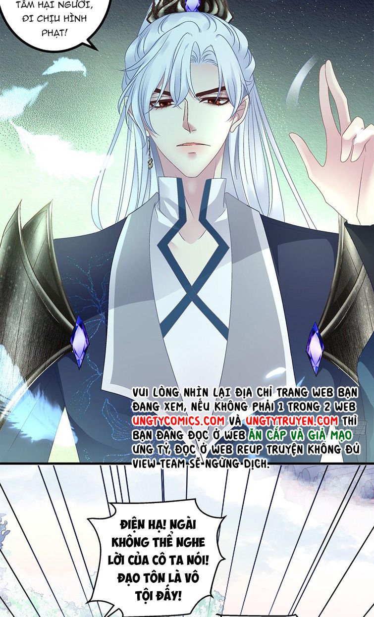 Hắc Hóa Đại Lão Thuần Dưỡng Chỉ Nam Chapter 35 - Trang 4