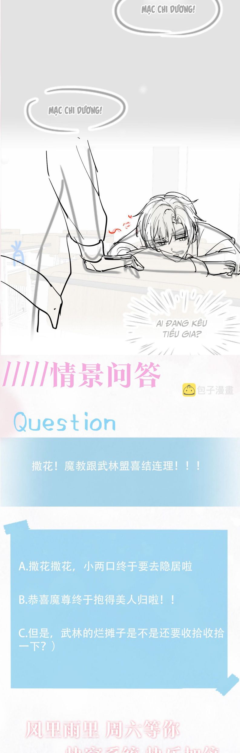 Tuyệt Mỹ Bạch Liên Hoa Online Dạy Học Chapter 117 - Trang 3