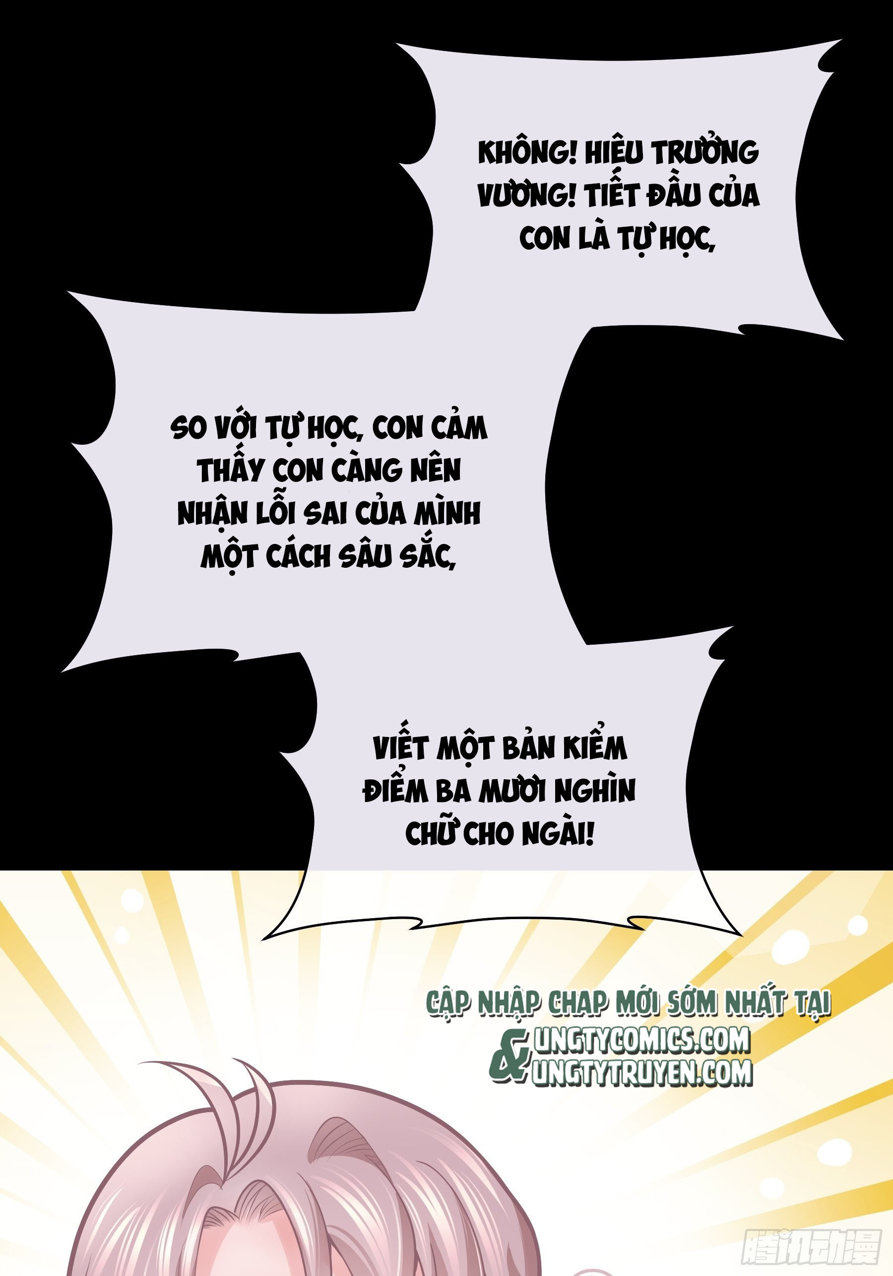 Tôi Nghi Ngờ Hệ Thống Thích Tôi Chapter 51 - Trang 3