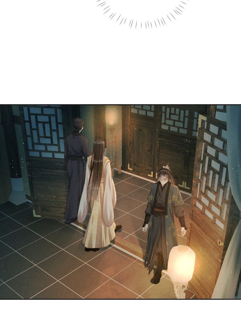 Đan Tiêu Vạn Dặm Chapter 2 - Trang 4