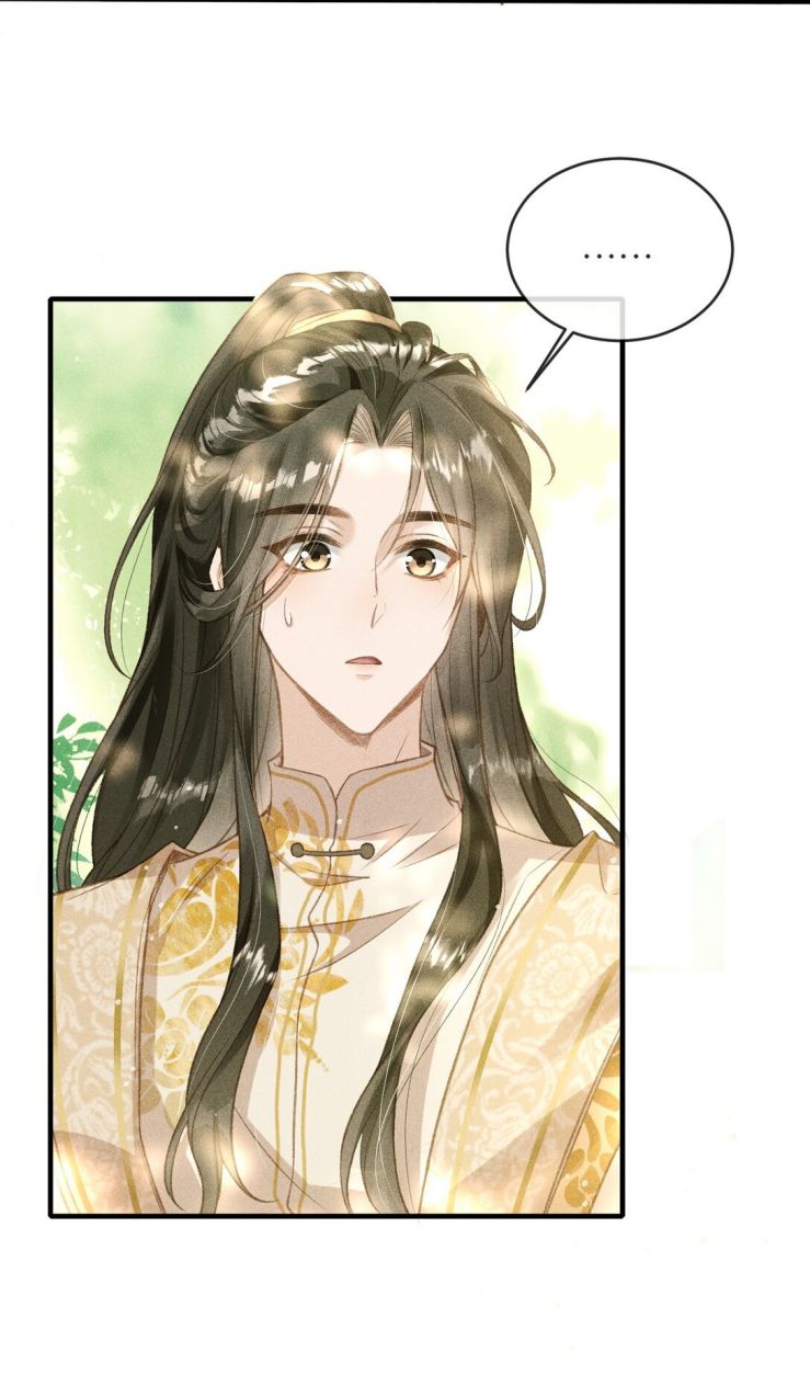 Đan Tiêu Vạn Dặm Chapter 4 - Next Chapter 5