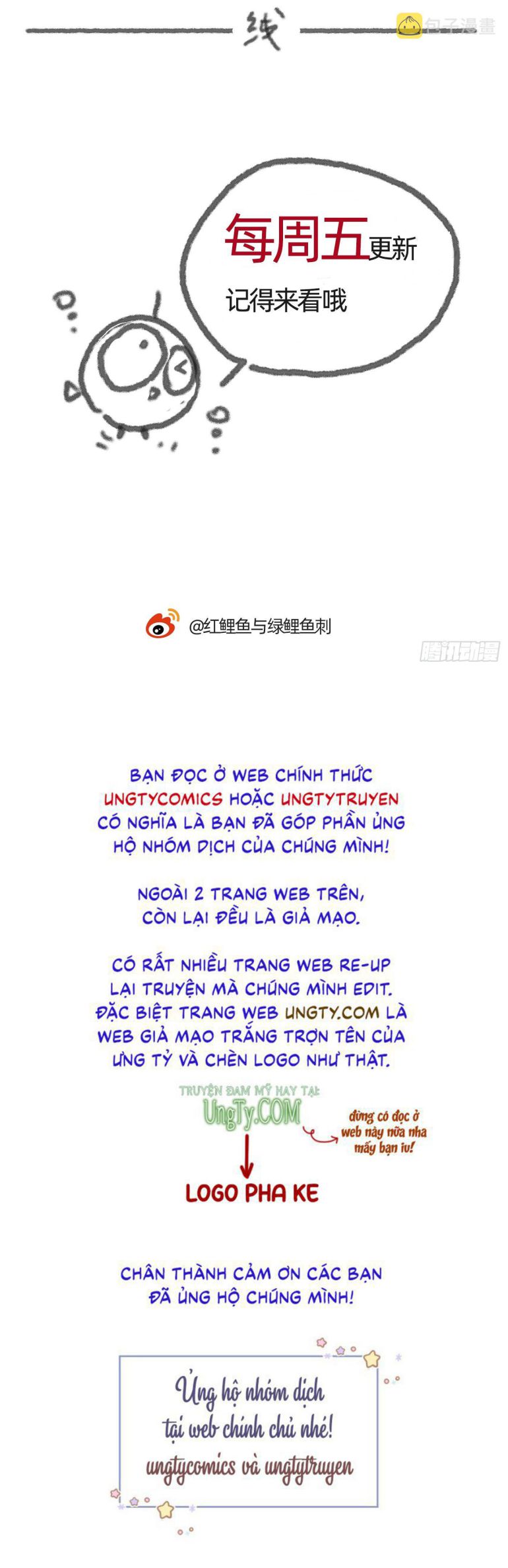 Thỉnh Cùng Ta Đồng Miên Chap 87 - Trang 3