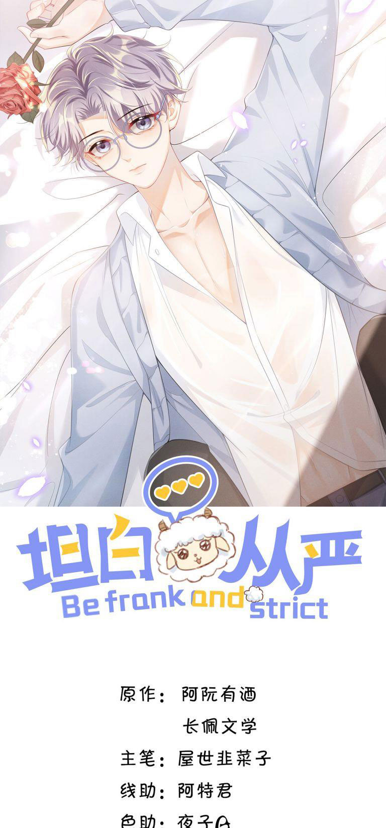 Thẳng Thắn Từ Nghiêm Chapter 33 - Trang 4