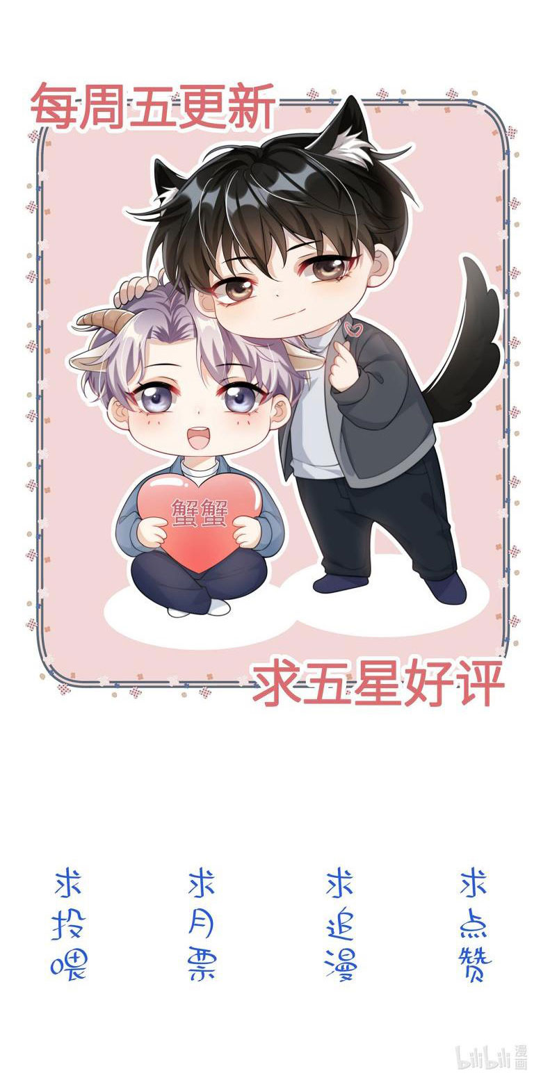 Thẳng Thắn Từ Nghiêm Chapter 33 - Trang 4