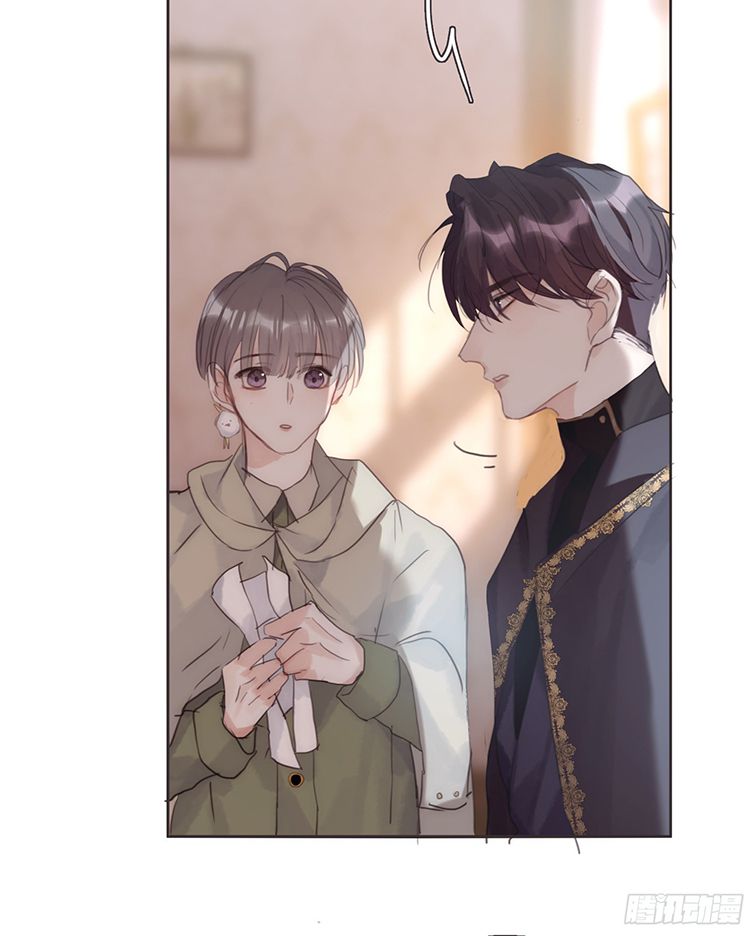 Thỉnh Cùng Ta Đồng Miên Chap 88 - Trang 3