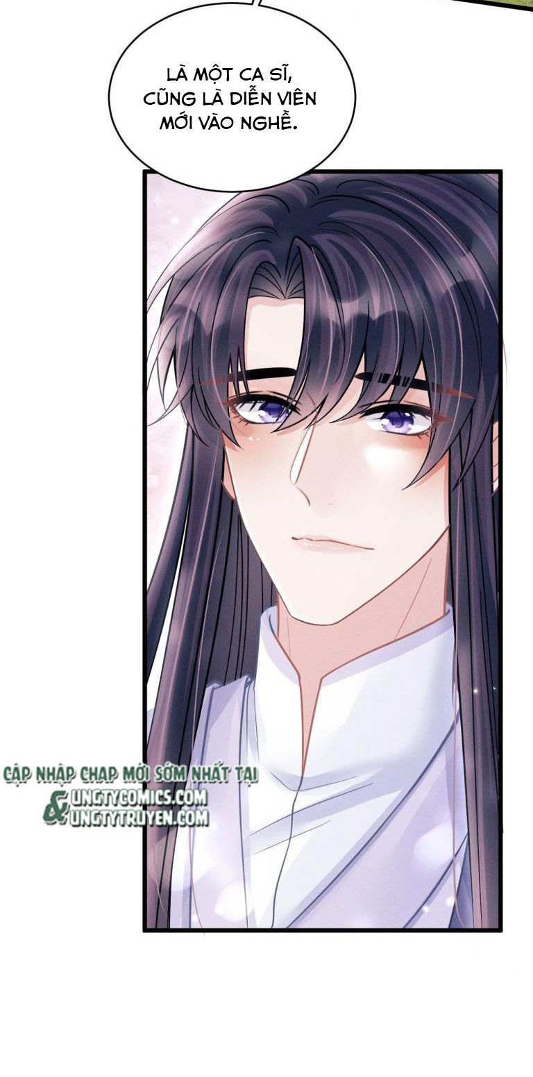 Tôi Hoài Nghi Ảnh Đế Đang Theo Đuổi Tôi Chapter 54 - Trang 4