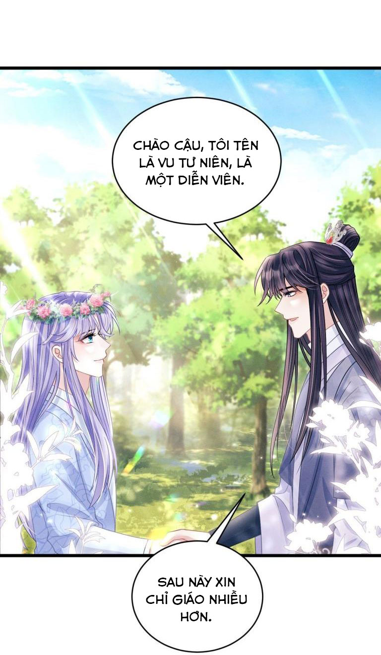 Tôi Hoài Nghi Ảnh Đế Đang Theo Đuổi Tôi Chapter 54 - Trang 4