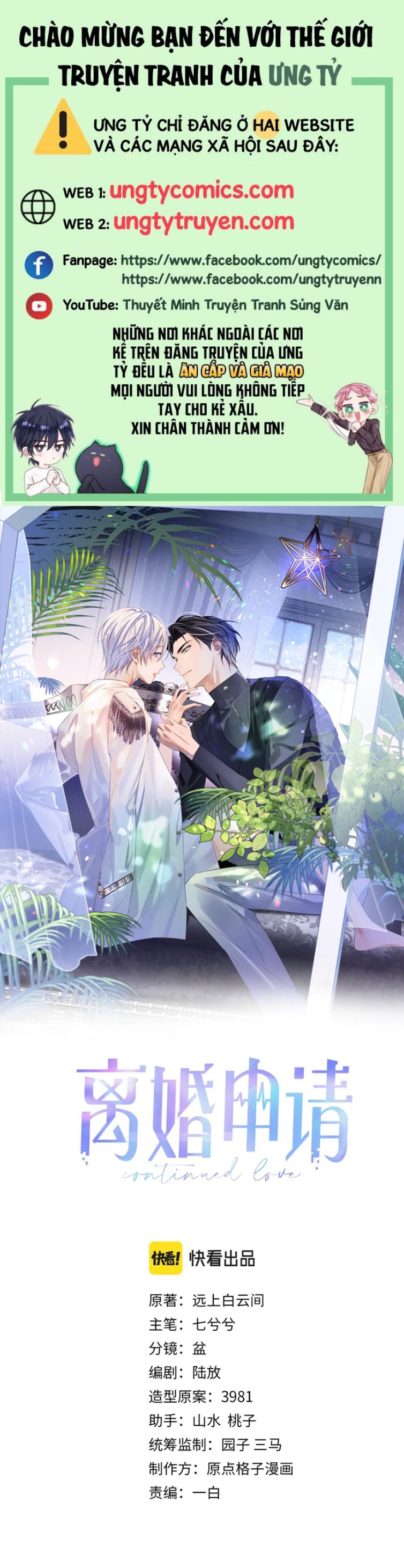 Đơn Xin Ly Hôn Chapter 63 - Trang 3