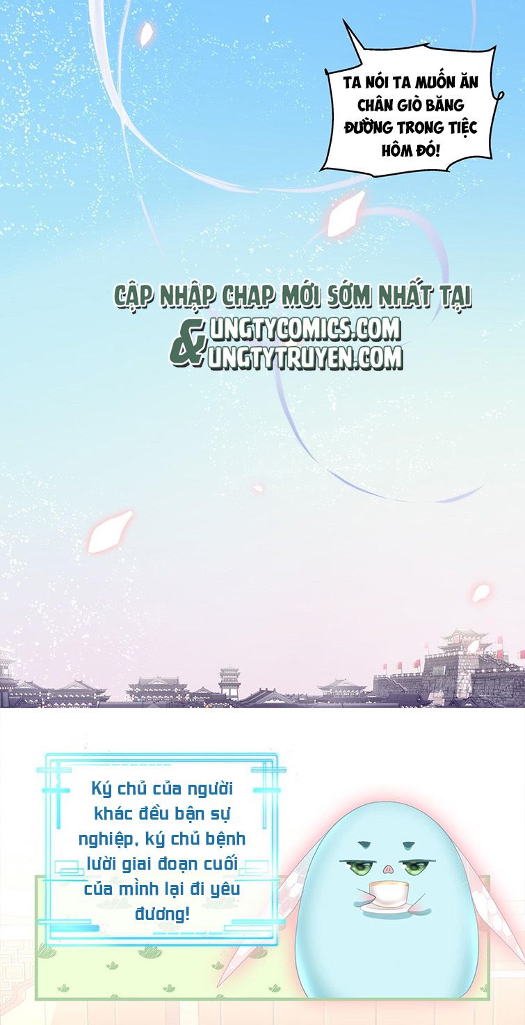 Hắc Hóa Đại Lão Thuần Dưỡng Chỉ Nam Chapter 38 - Trang 4